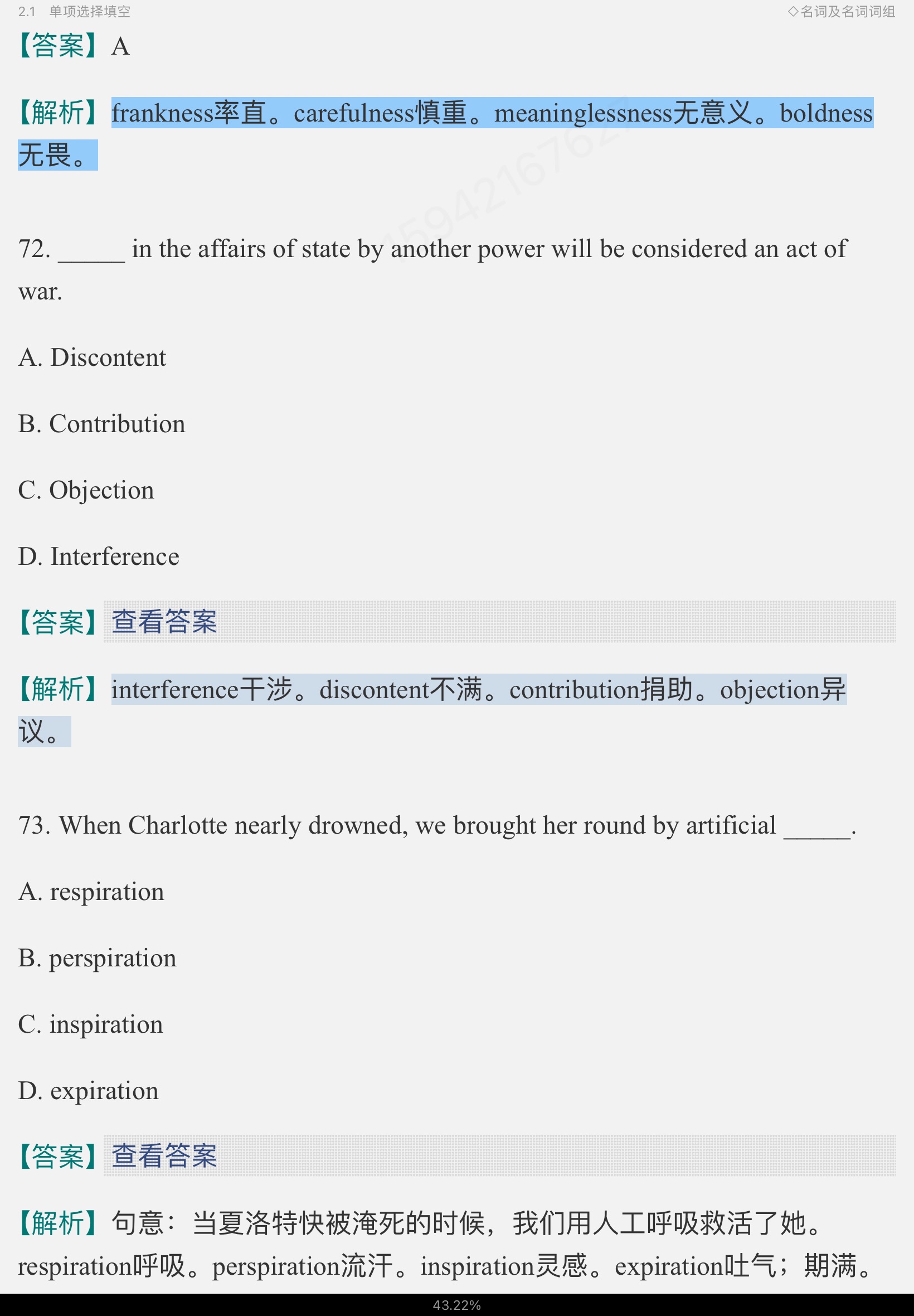 2023￼жӢʻ﷨߷ѵ1100