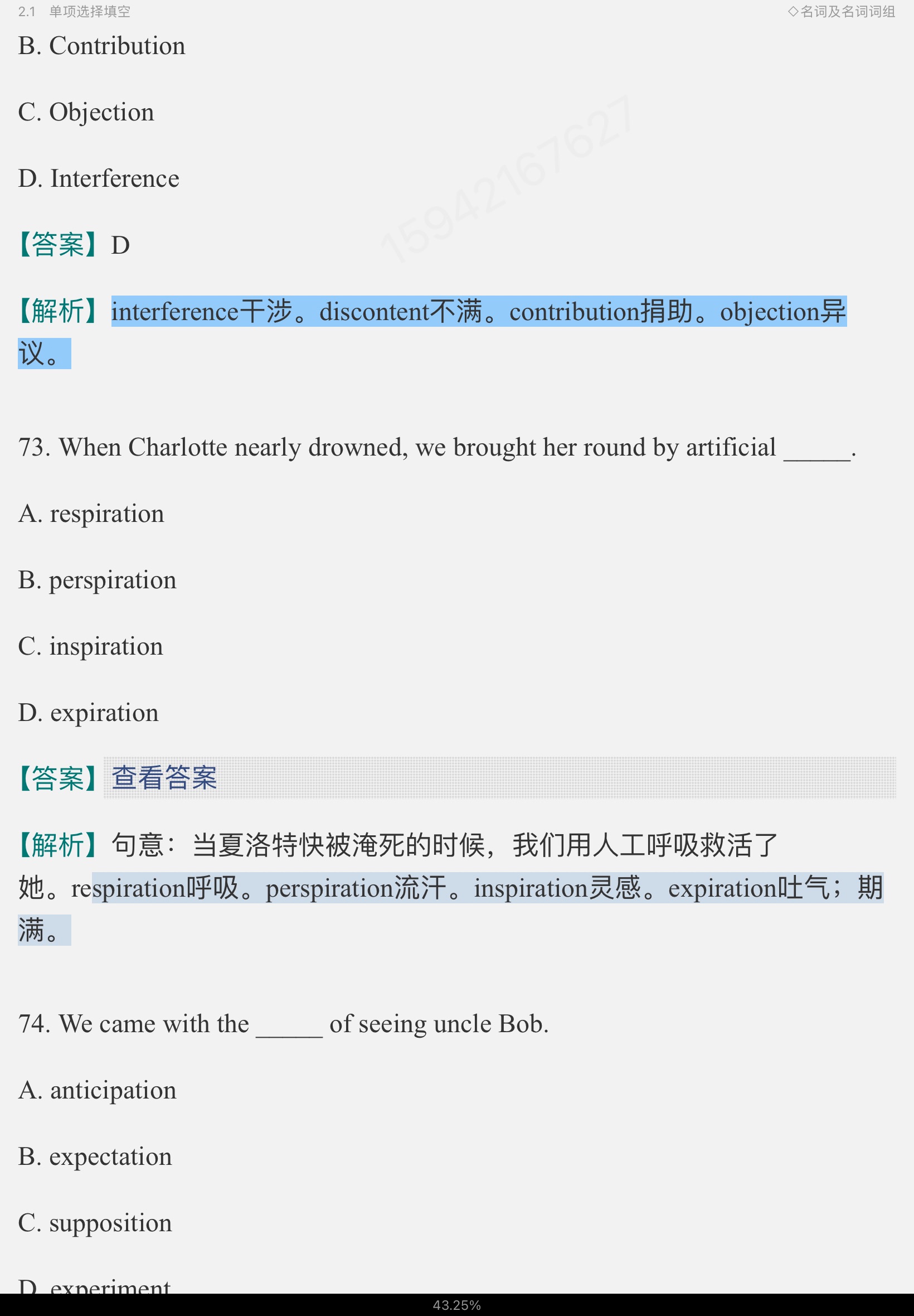 2023￼жӢʻ﷨߷ѵ1100