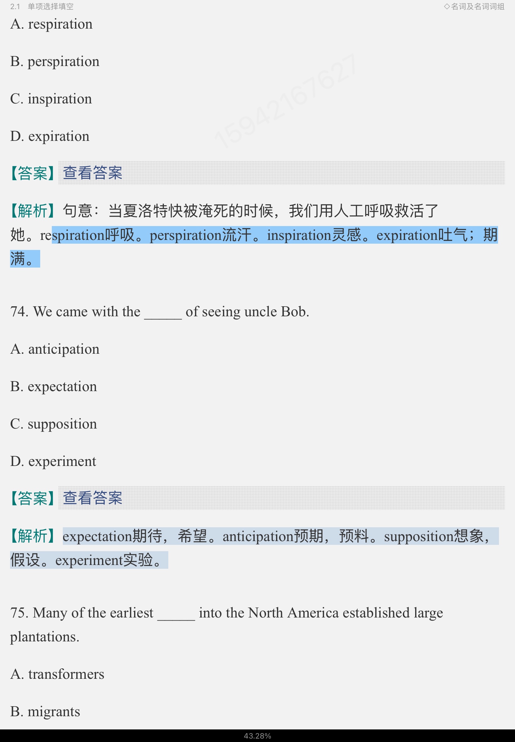 2023￼жӢʻ﷨߷ѵ1100