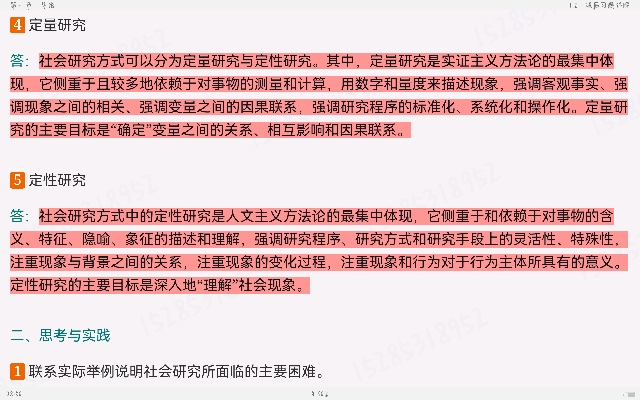 Ц졶о5棩ʼǺͿκϰ⣨⣩