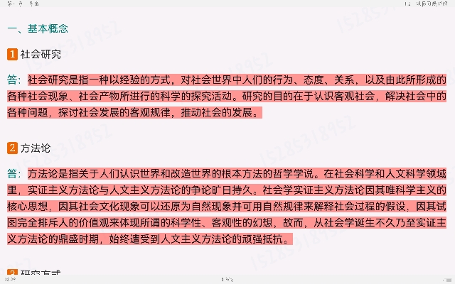 Ц졶о5棩ʼǺͿκϰ⣨⣩