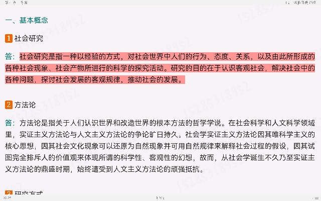 Ц졶о5棩ʼǺͿκϰ⣨⣩