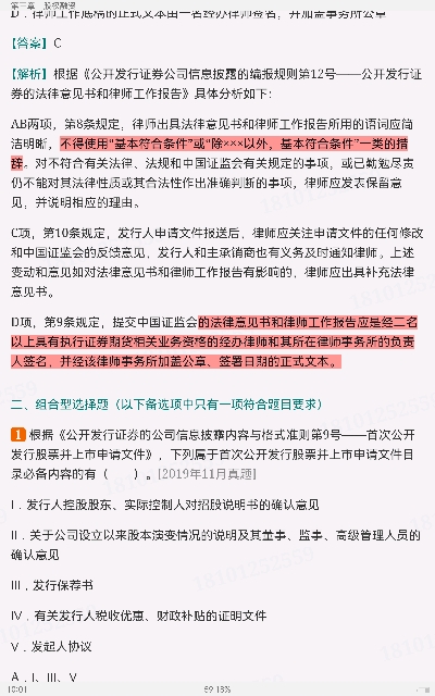 2022年保荐代表人考试《投资银行业务》过关必做1500题(含历年真题)