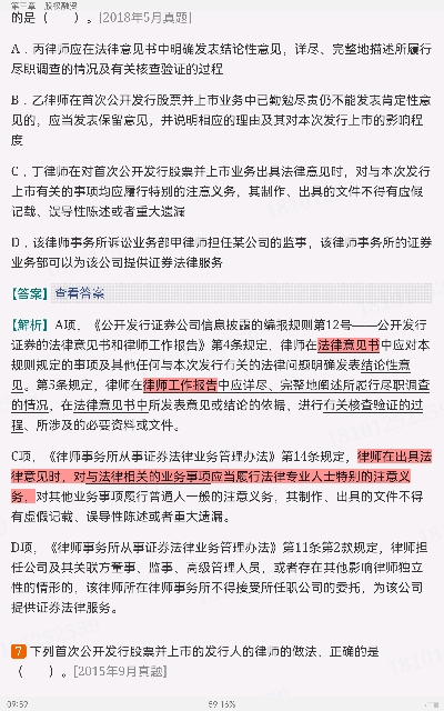 2022年保荐代表人考试《投资银行业务》过关必做1500题(含历年真题)