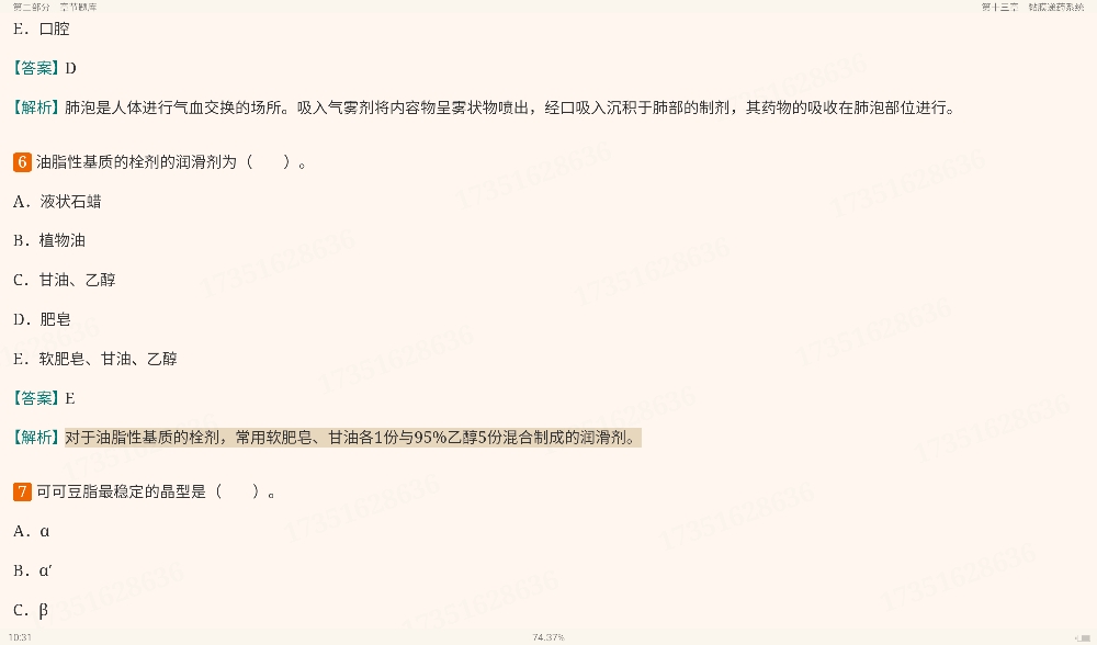 2023ҩѧ⡾⾫ѡ½⡿