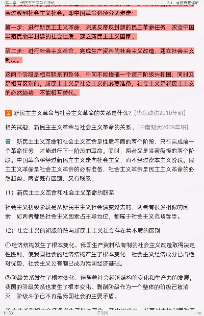 ë˼йɫϵۡ2021棩ʼǺͿκϰ⣨⣩⡾Ƶ⡿