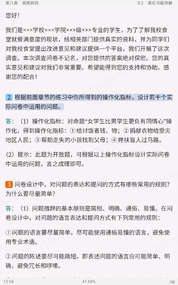 Ц졶о6棩ʼǺͿκϰ⣨⣩