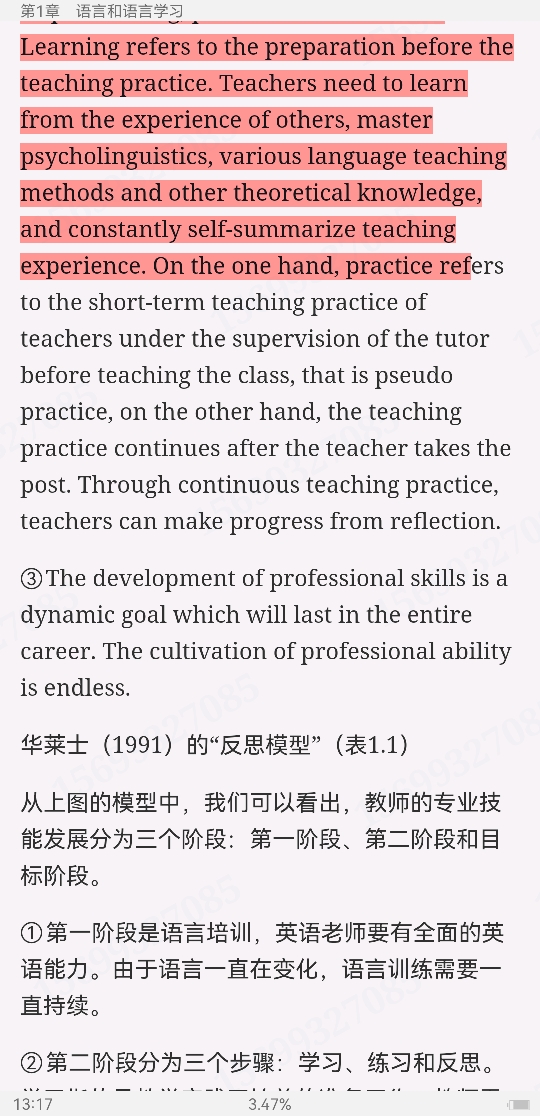 ǾӢѧ̡̳2棩ʼǺͿκϰ⣨⣩