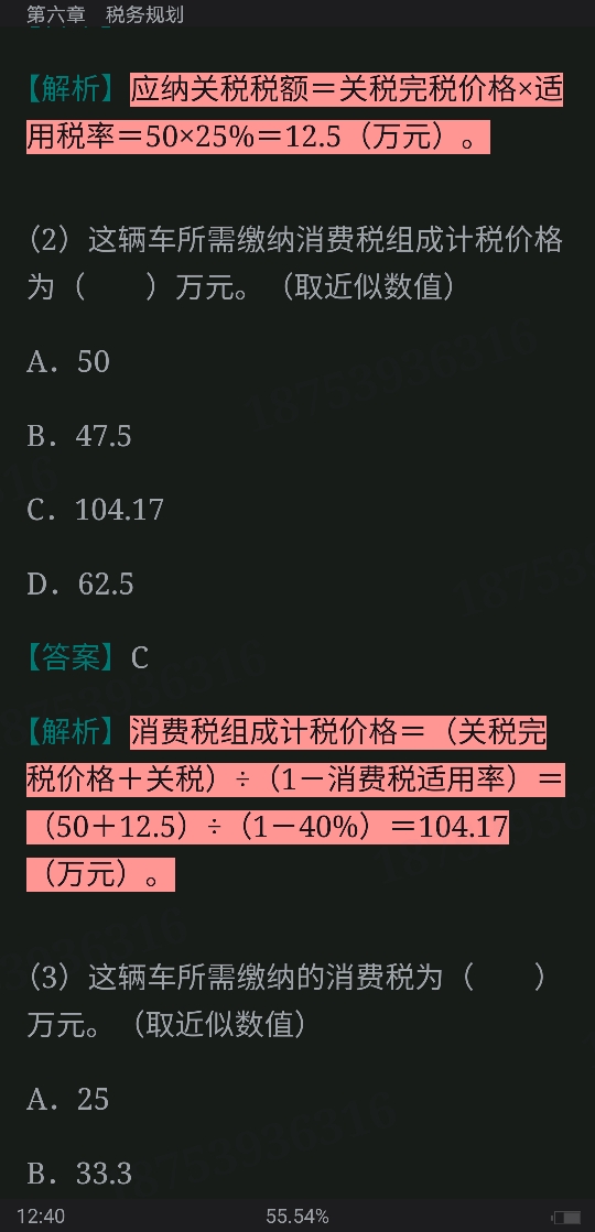 2022年银行业专业人员职业资格考试《个人理财(中级)》过关必做1200题(含历年真题)
