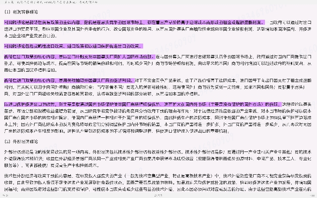 2023˶ʿ434רҵרý̲