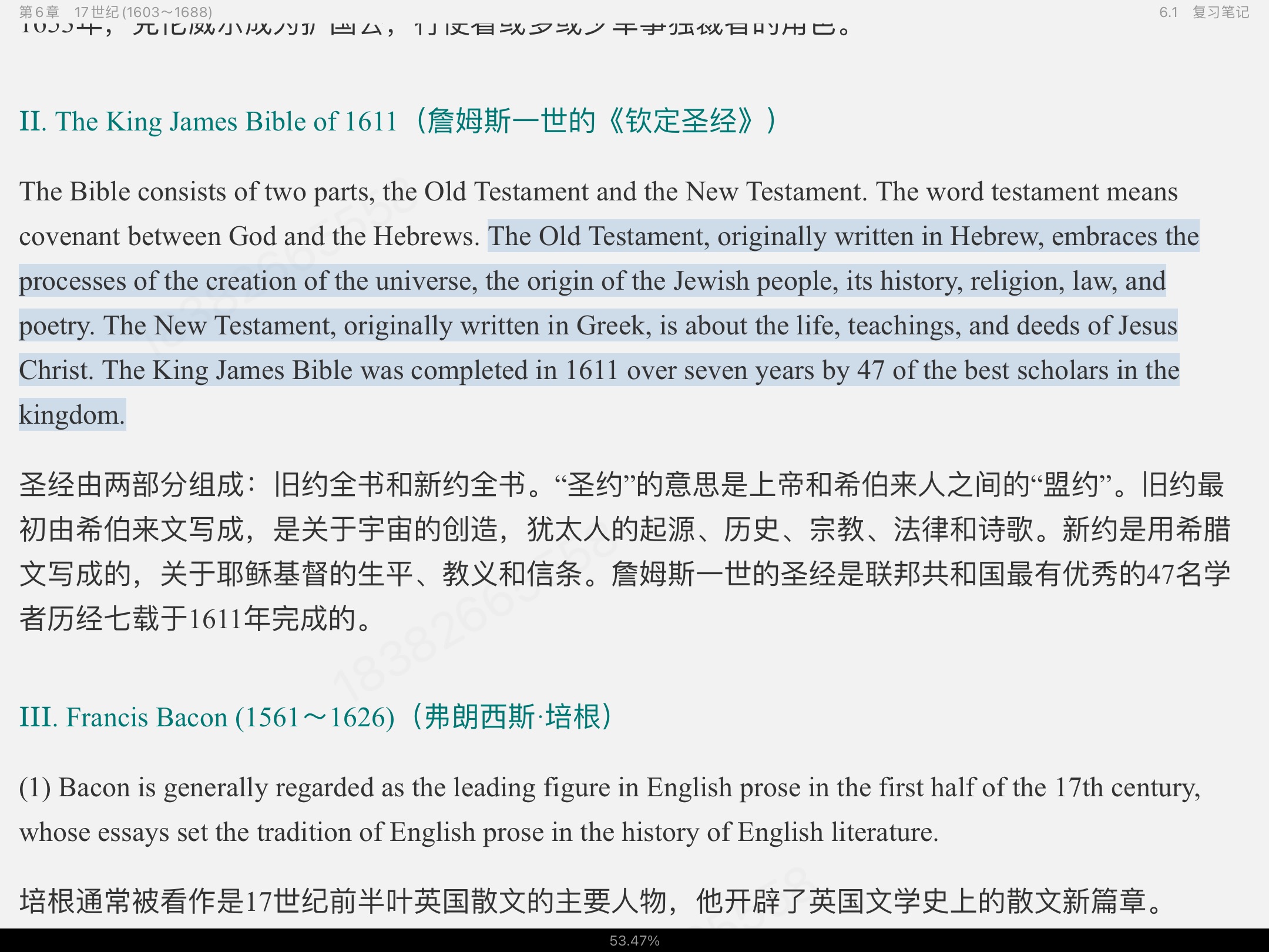 ޾±Ӣѧѡ4棩ʼǺͿ