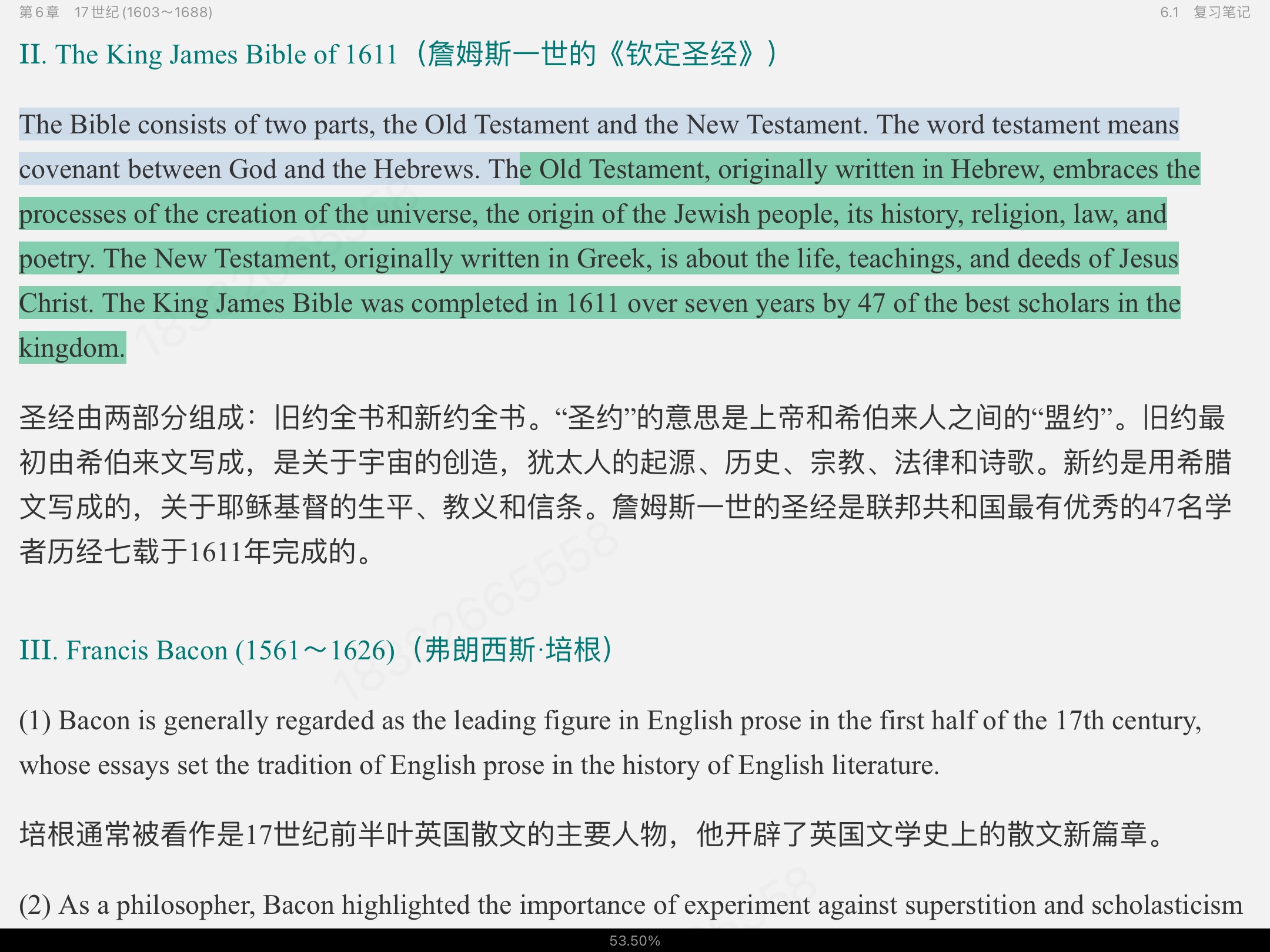 ޾±Ӣѧѡ4棩ʼǺͿ