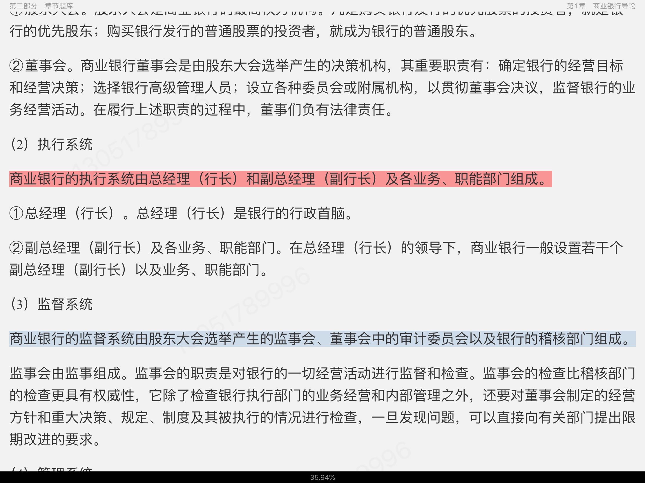 ׯعҵҵ뾭Ӫ5棩⡾⾫ѡ½⡿