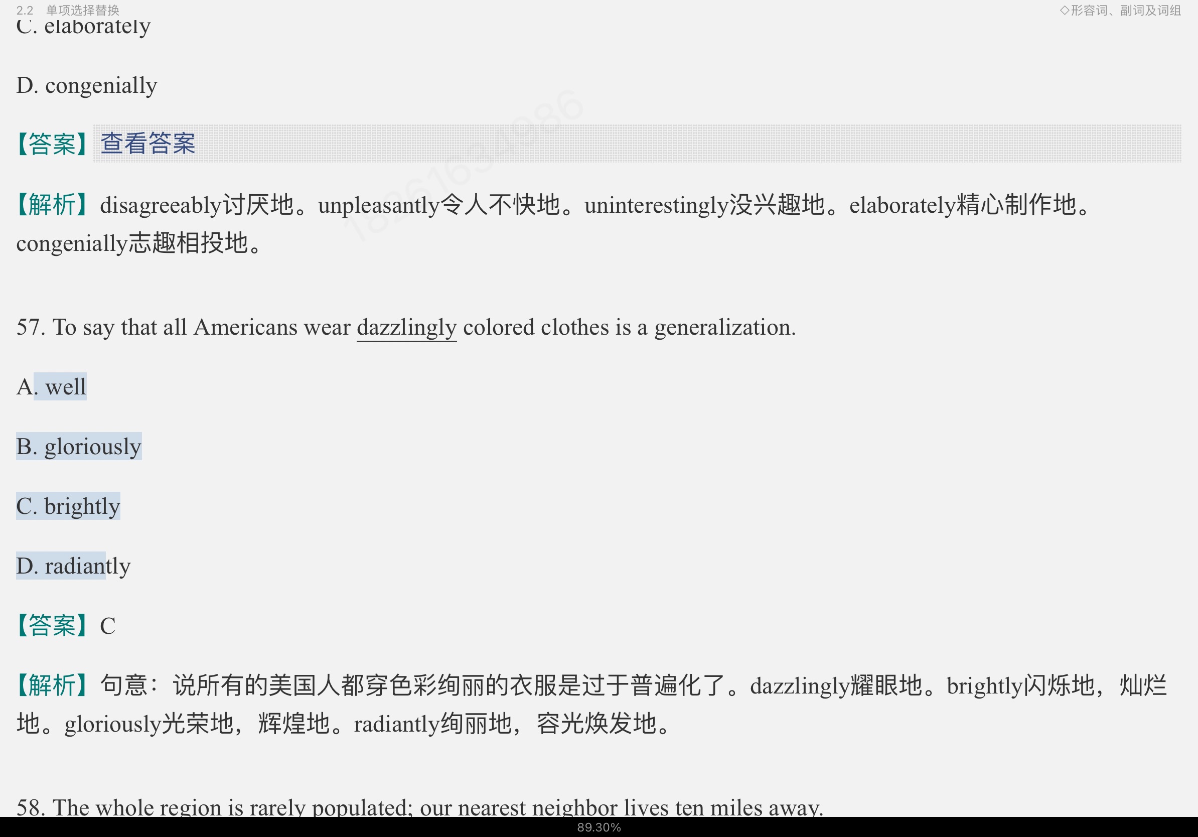 2023￼жӢʻ﷨߷ѵ1100