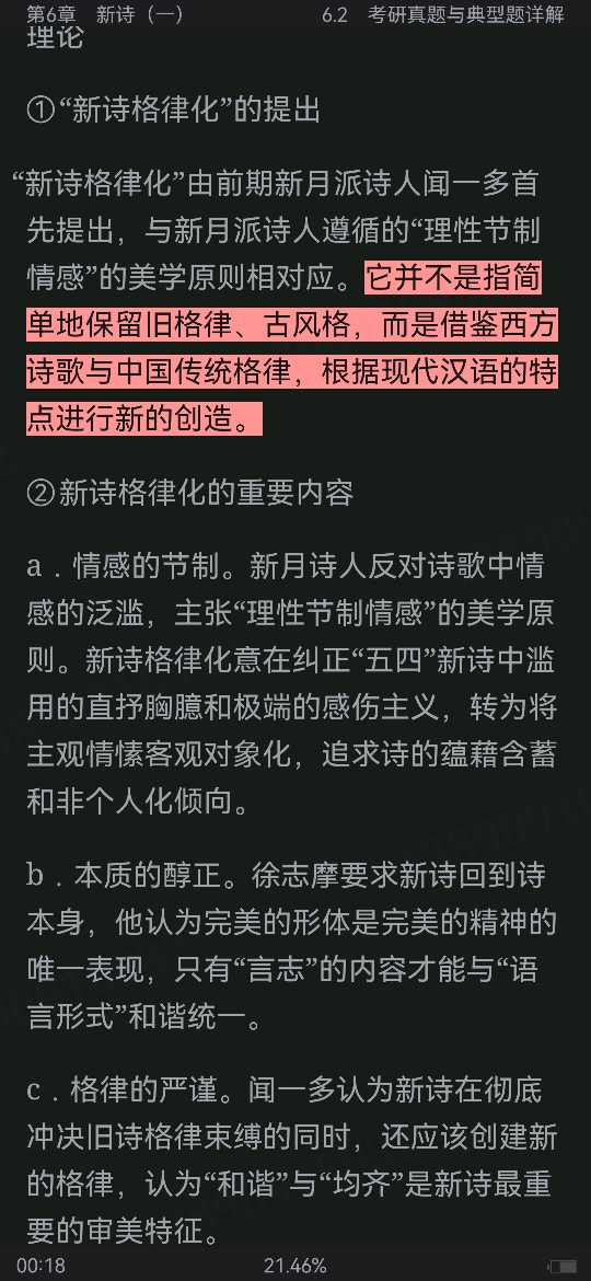 ǮȺйִѧʮ꡷޶ʼǺͿ