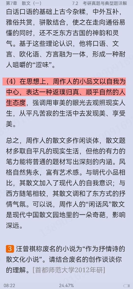 ǮȺйִѧʮ꡷޶ʼǺͿ