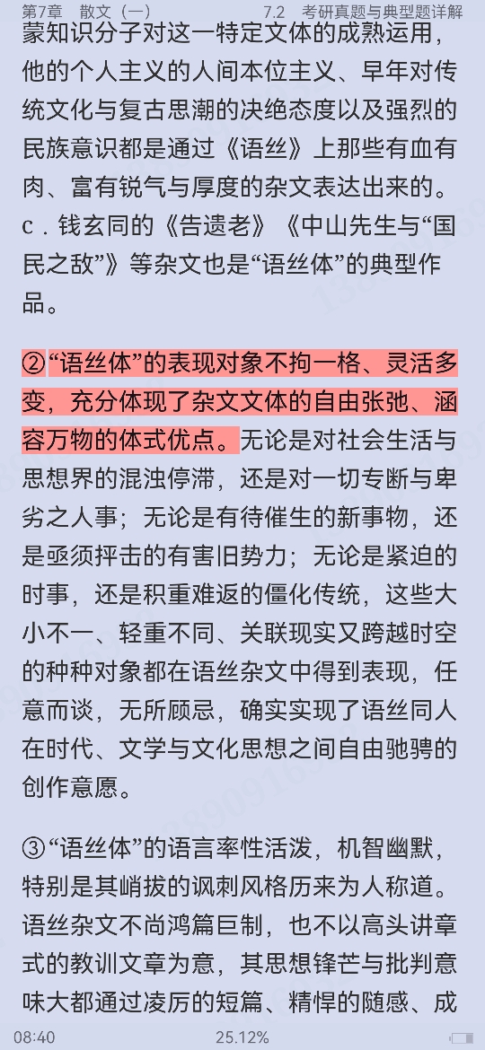 ǮȺйִѧʮ꡷޶ʼǺͿ