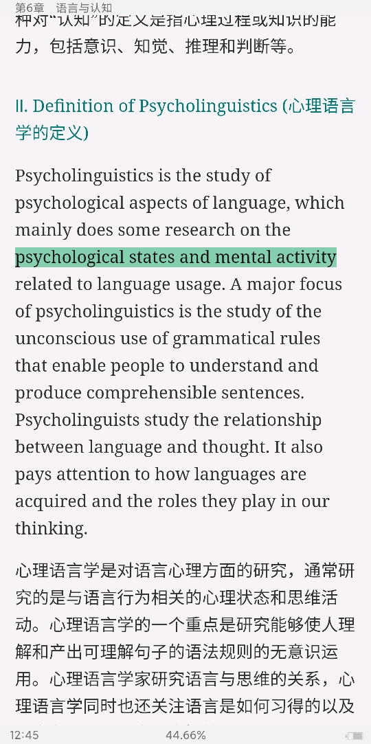 ׳롶ѧ̡̳5棩ʼǺͿ