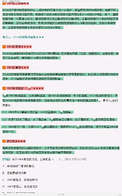 ִ͡ѧ5棩ʼǺͿκϰ⣨⣩