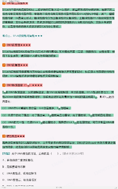 ִ͡ѧ5棩ʼǺͿκϰ⣨⣩