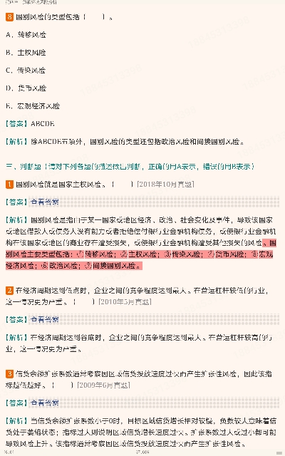 2022年银行业专业人员职业资格考试《公司信贷（中级）》过关必做1000题（含历年真题）