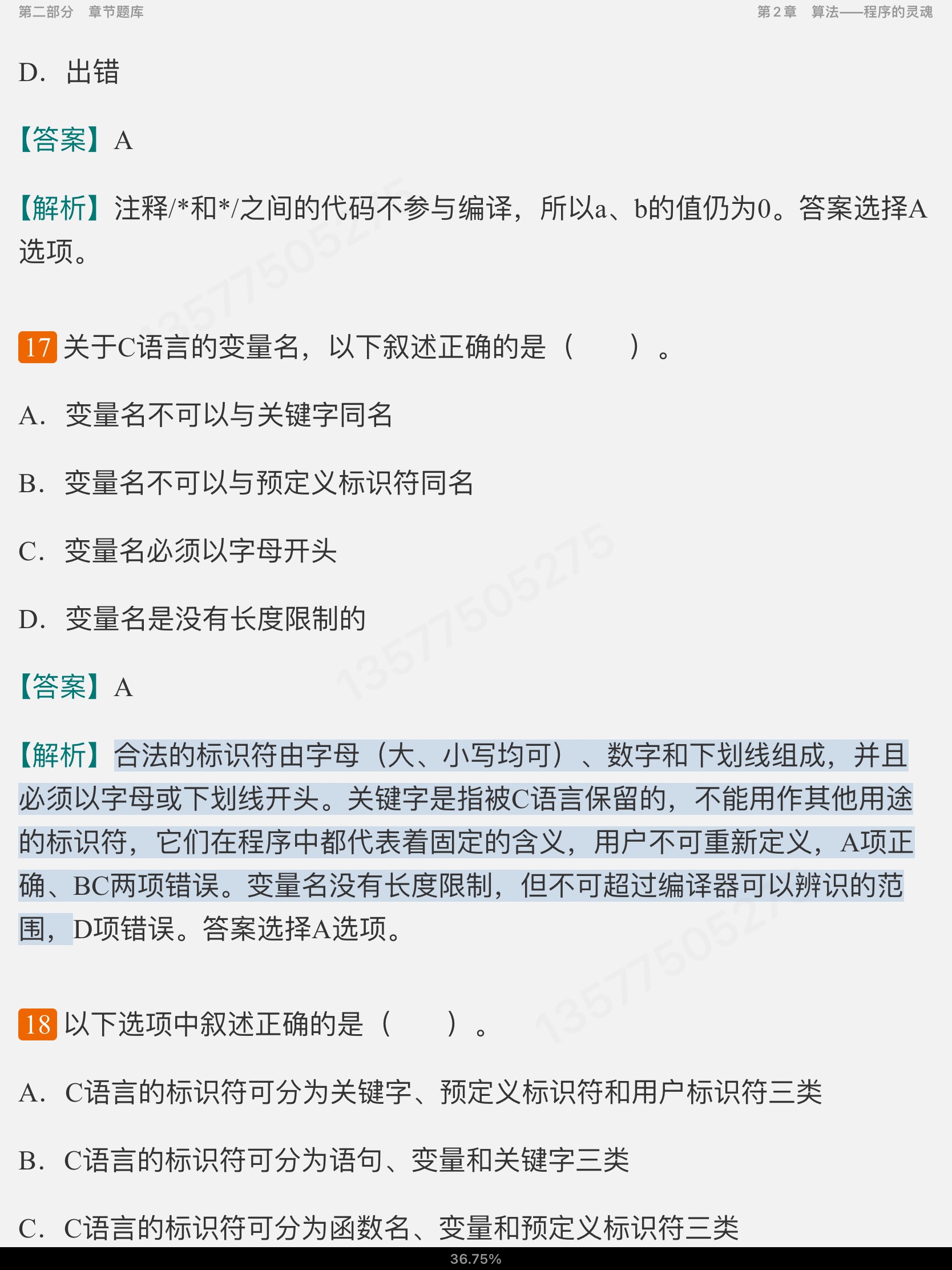 ̷ǿCơ5棩⡾⾫ѡ½⡿