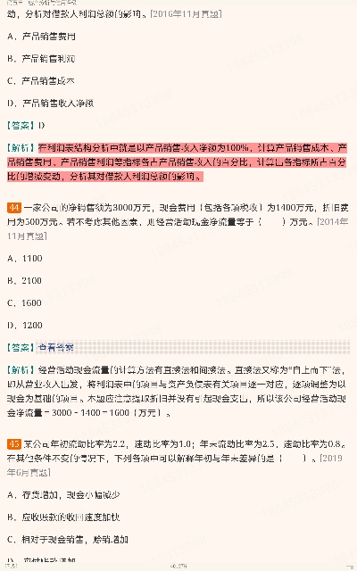 2022年银行业专业人员职业资格考试《公司信贷(中级)》过关必做1000题(含历年真题)