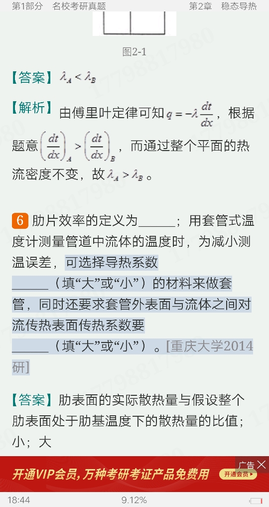 2023괫ѧ⡾У⣫½⣫ģ⡿