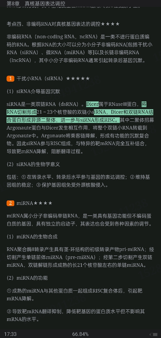 ִ͡ѧ5棩ʼǺͿκϰ⣨⣩