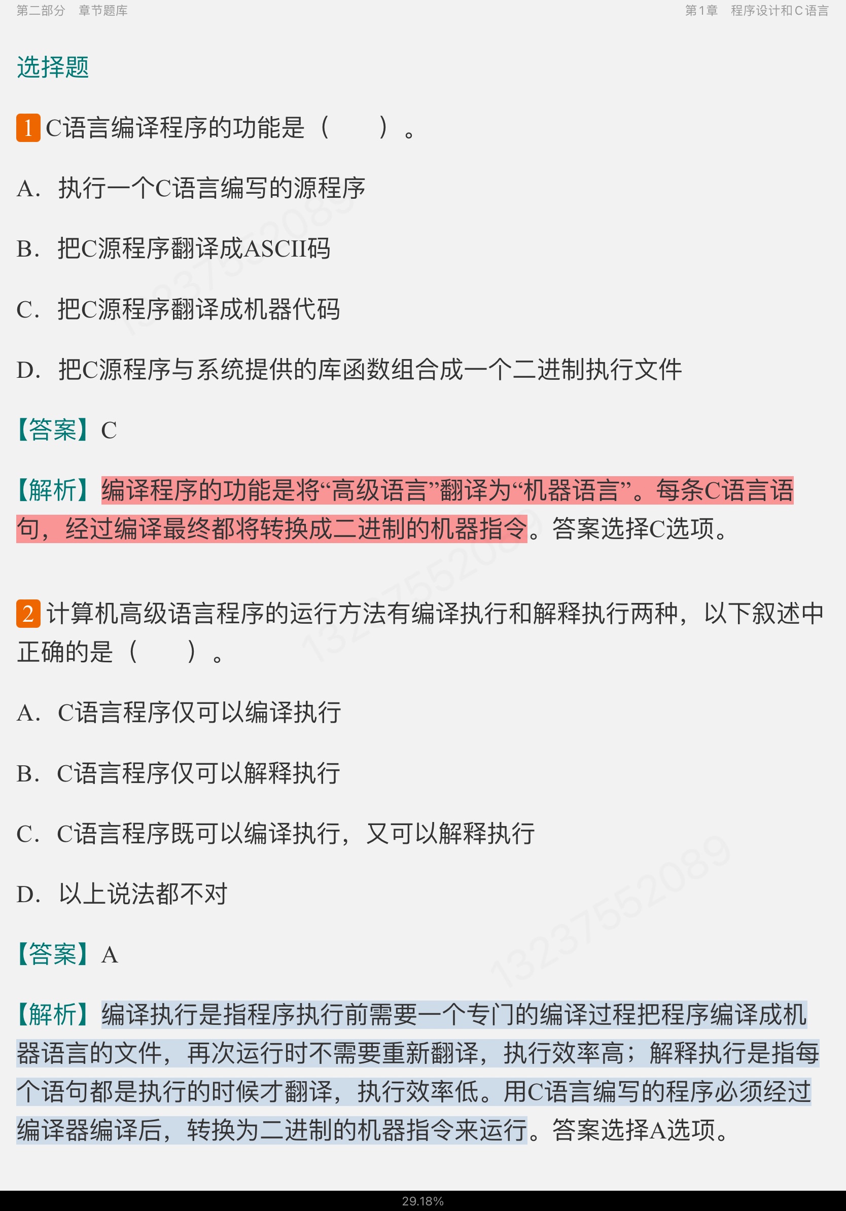 ̷ǿCơ5棩⡾⾫ѡ½⡿