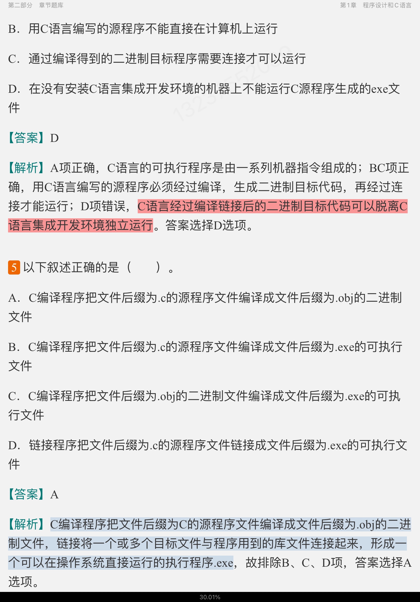 ̷ǿCơ5棩⡾⾫ѡ½⡿