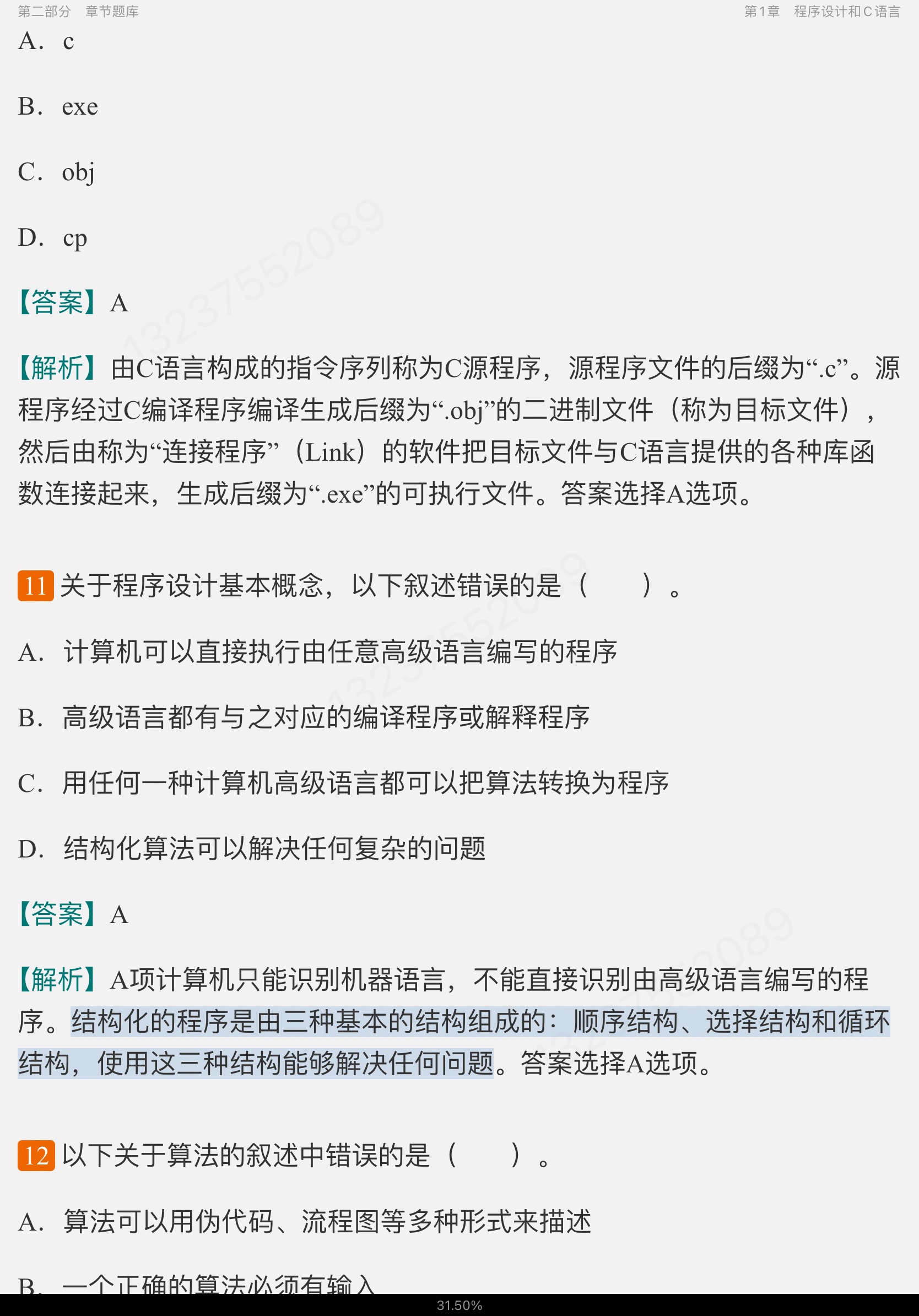 ̷ǿCơ5棩⡾⾫ѡ½⡿