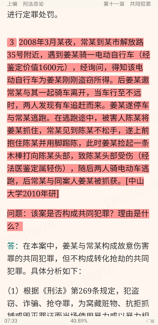 2023̷ѧ⡾⾫ѡ½⣫ģ⡿