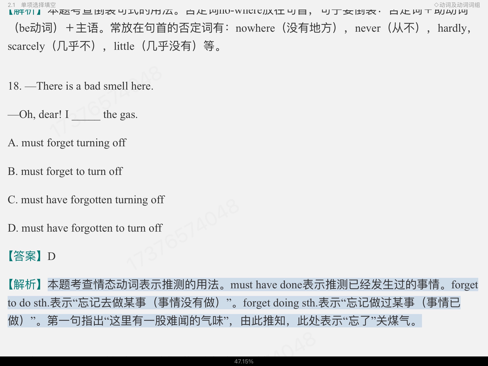 2023￼жӢʻ﷨߷ѵ1100