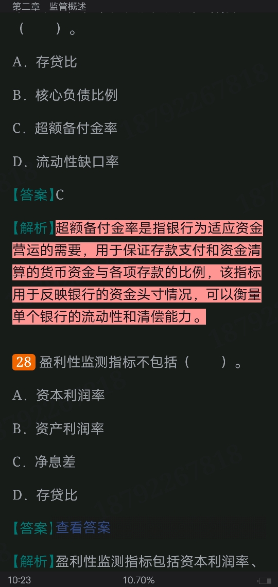 2022年银行业专业人员职业资格考试《银行管理(中级)》过关必做1000题(含历年真题)