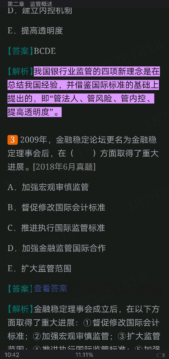 2022年银行业专业人员职业资格考试《银行管理(中级)》过关必做1000题(含历年真题)