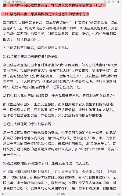 Ԭйѧʷ3棩ʼǺͿ⣨޶棩