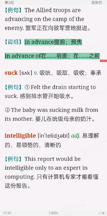 2023꿼ӢһĴʻܼƻ