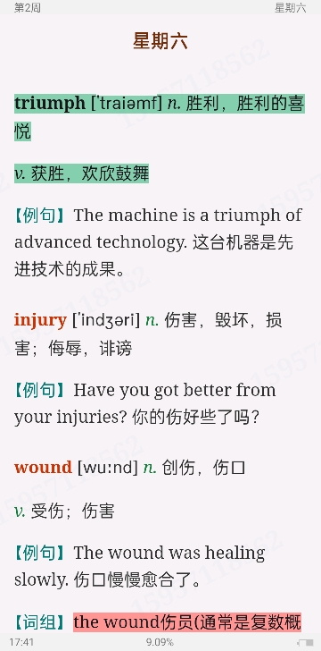 2023꿼ӢһĴʻܼƻ