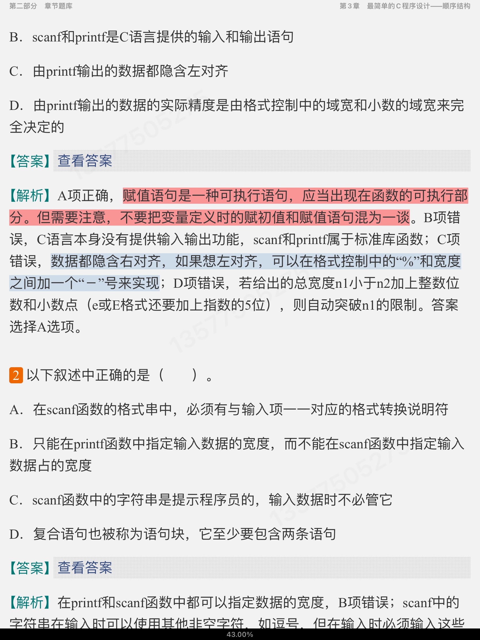 ̷ǿCơ5棩⡾⾫ѡ½⡿