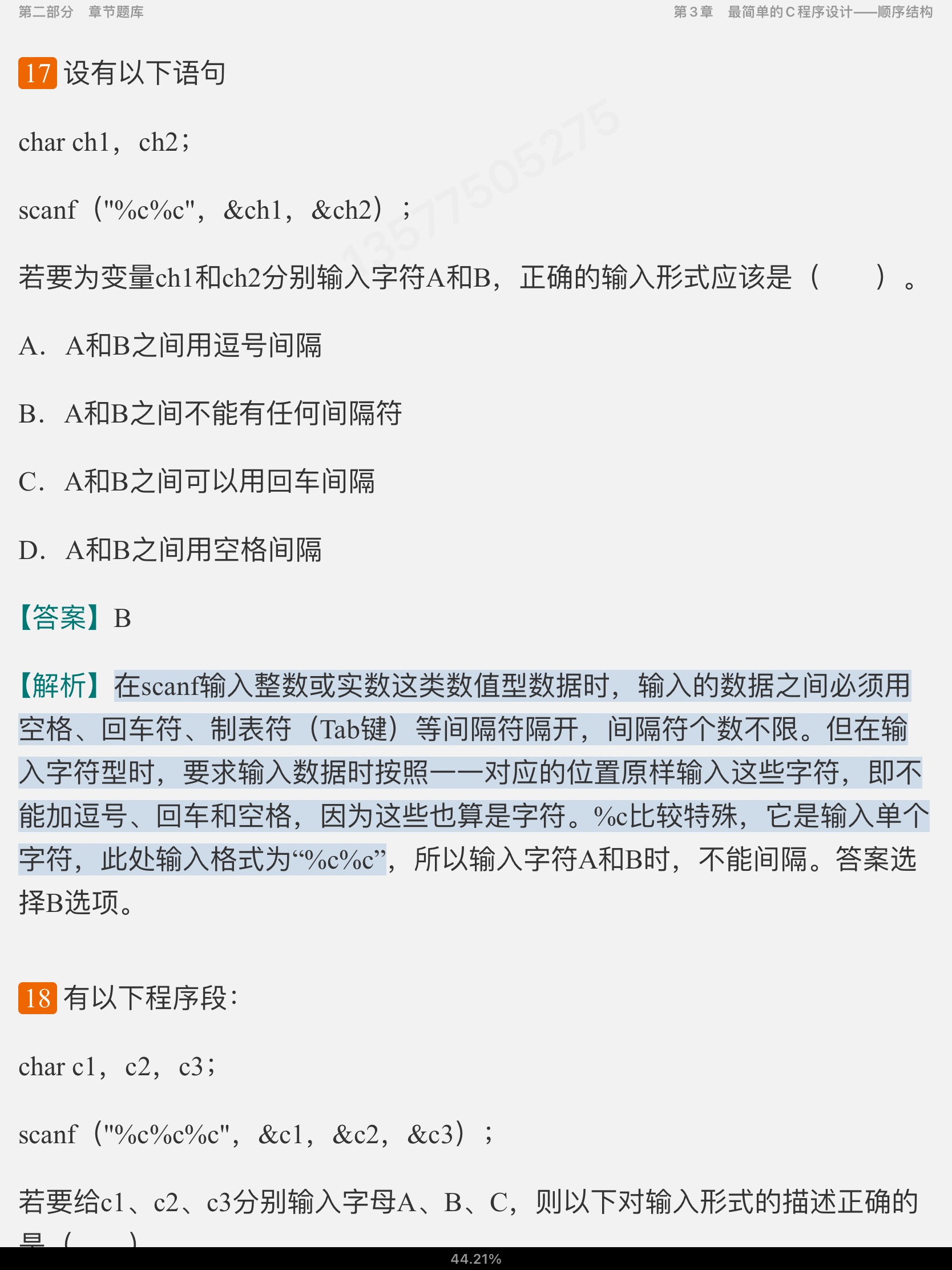 ̷ǿCơ5棩⡾⾫ѡ½⡿