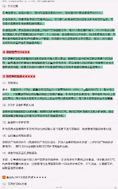 ִ͡ѧ5棩ʼǺͿκϰ⣨⣩