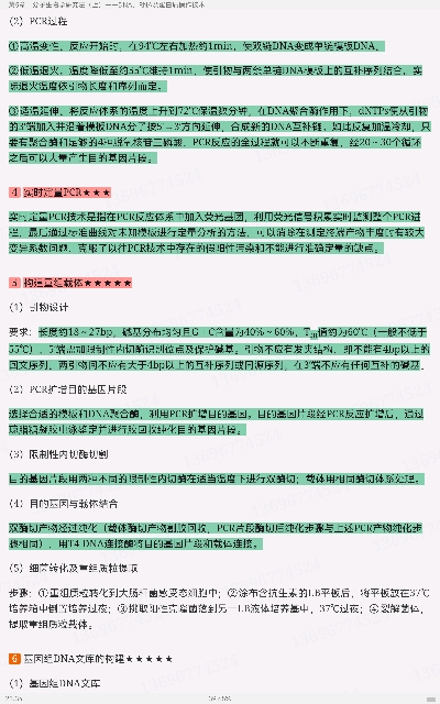 ִ͡ѧ5棩ʼǺͿκϰ⣨⣩