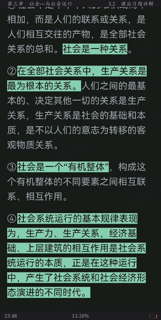 ֣ѧޡ5棩ʼǺͿκϰ⣨⣩