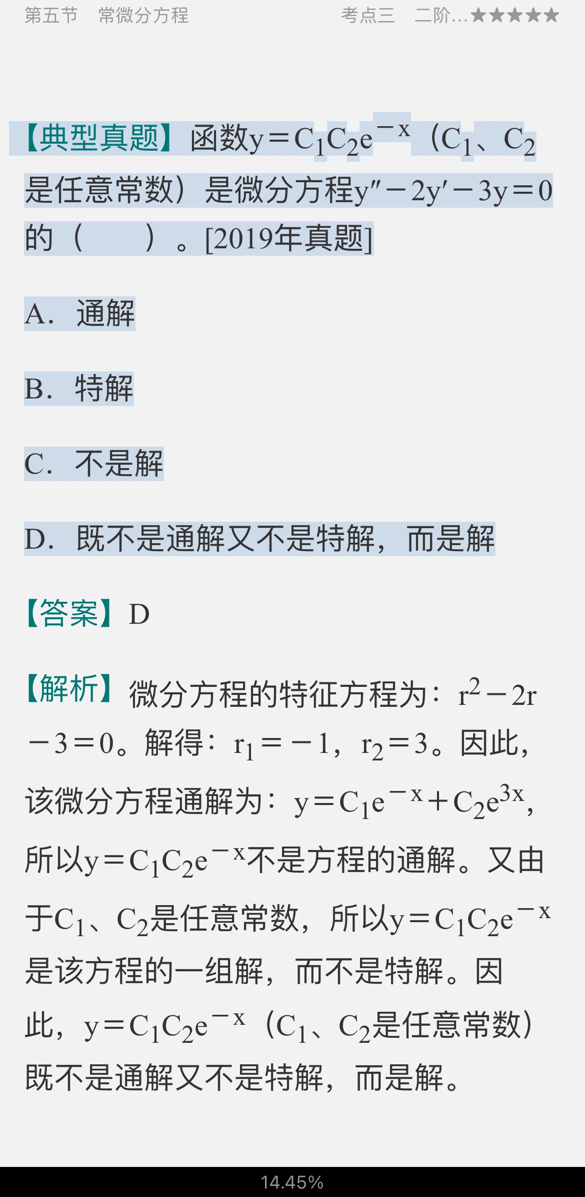 2022עʦ磩ԡֲ᡾Ƶ㣫ѡ⡿