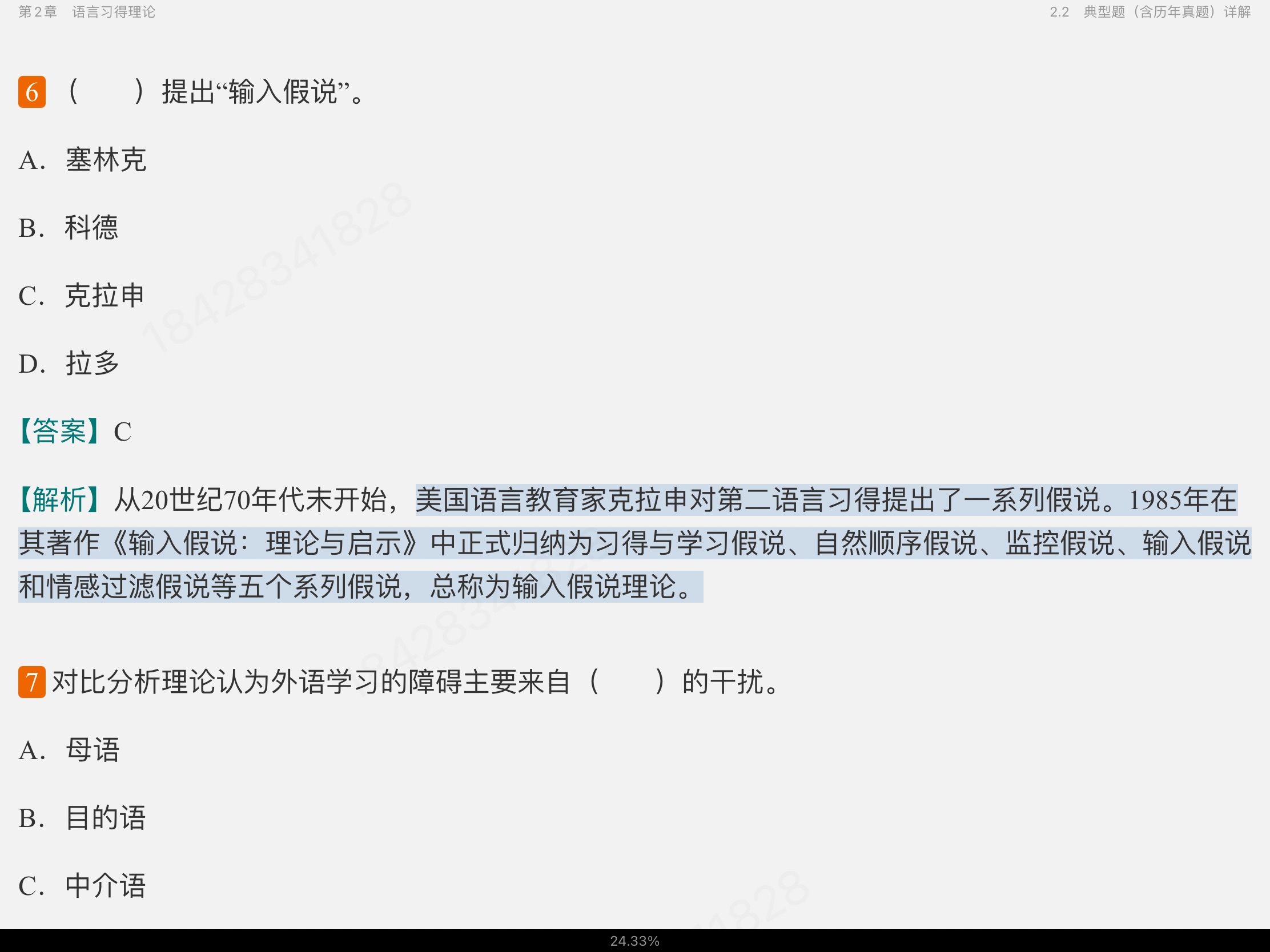 2022עẺʦʸȼԡۺϡ⺺ѧ۲֣ʼǺ͵⣨⣩