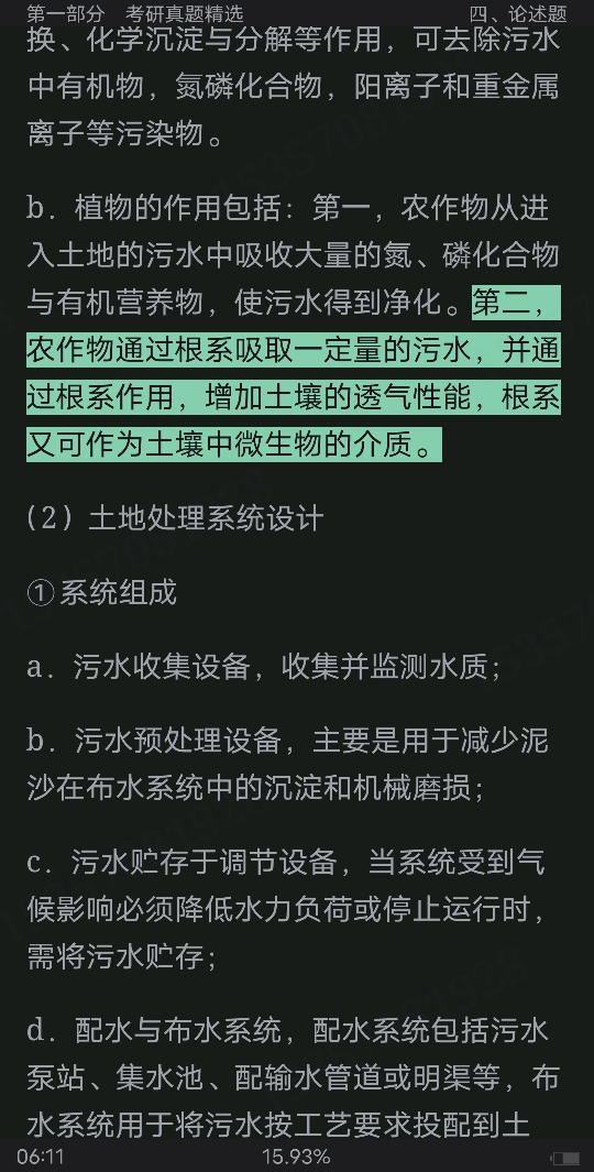 ǿѧۡ3棩⡾⾫ѡ½⡿