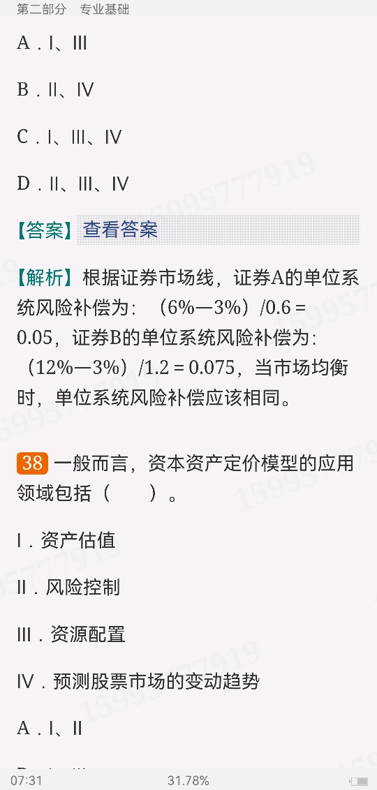 2022֤ȯͶʹҵر1000⣨⣩