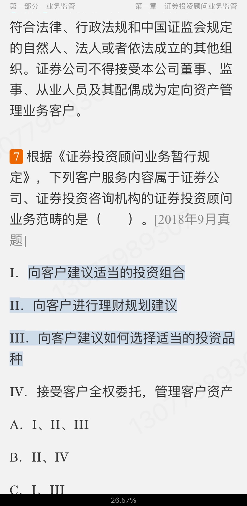 2022֤ȯͶʹҵر1000⣨⣩