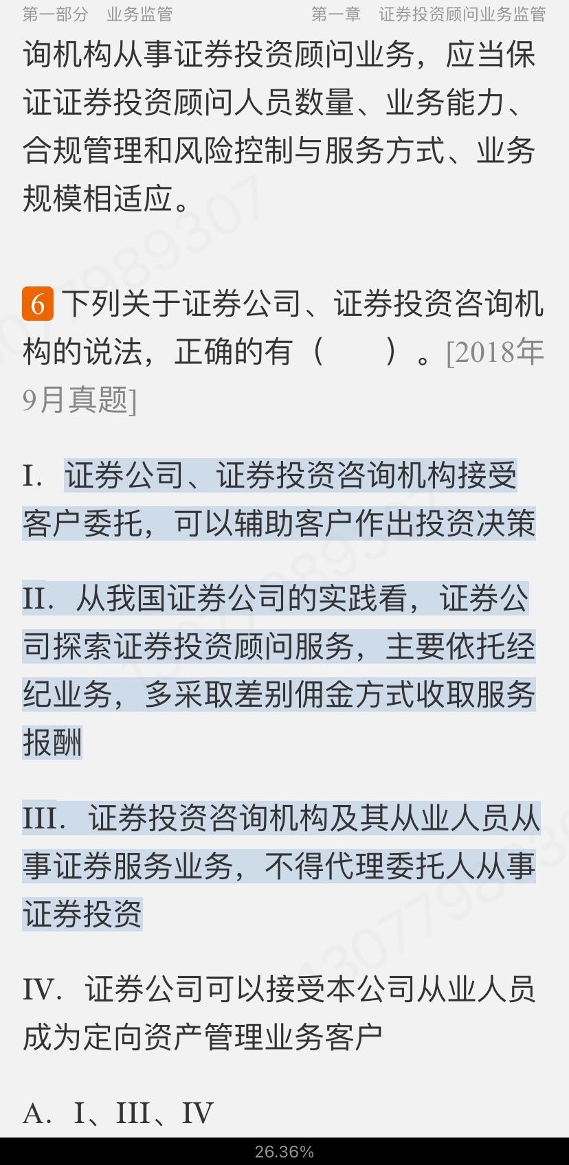 2022֤ȯͶʹҵر1000⣨⣩